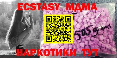 винт Кандалакша