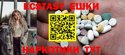 молекула духа Балахна