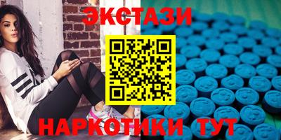 винт Кандалакша