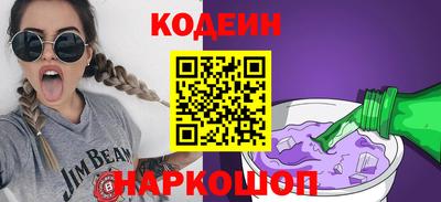 винт Кандалакша
