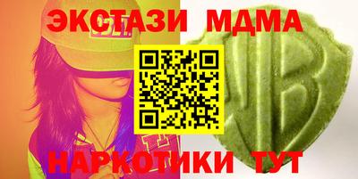 наркотики Балаково