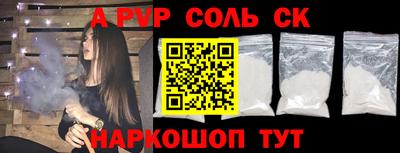 винт Кандалакша