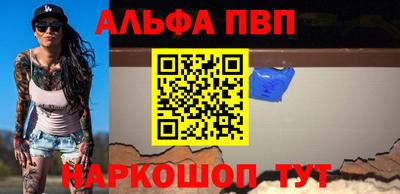 наркотики Канаш