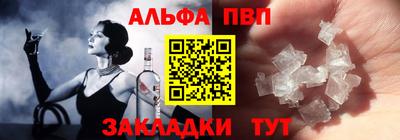 винт Кандалакша