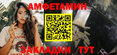 мефедрон VHQ Абакан