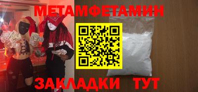 винт Кандалакша