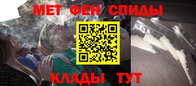 винт Балашиха