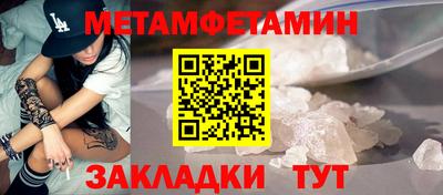 винт Кандалакша