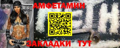 винт Балашиха