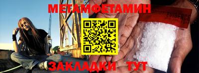 винт Балашиха