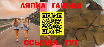 молекула духа Балахна