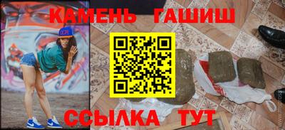 наркотики Канаш