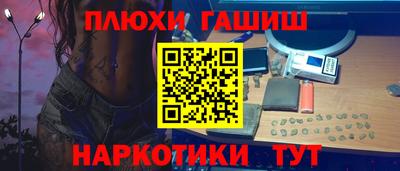 наркотики Канаш