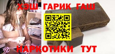 наркотики Канаш