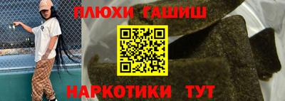 винт Кандалакша