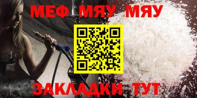 винт Балашиха