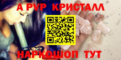 винт Балашиха