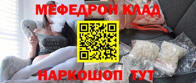 наркотики Балаково