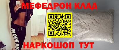 винт Балашиха