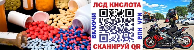 LSD-25 экстази кислота  omg вход  Рославль 