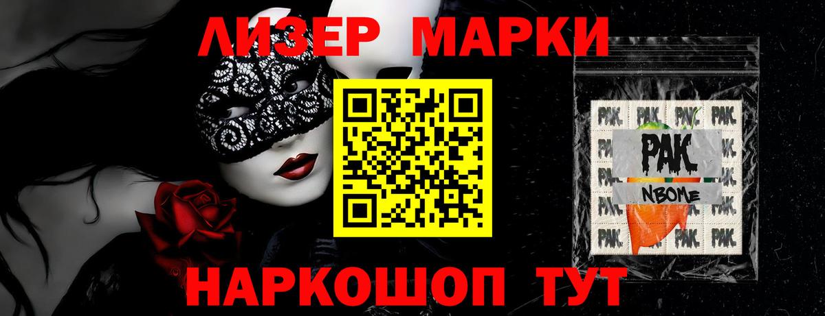 LSD-25 экстази ecstasy Рославль