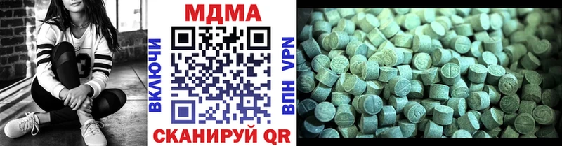 MDMA кристаллы  Рославль 