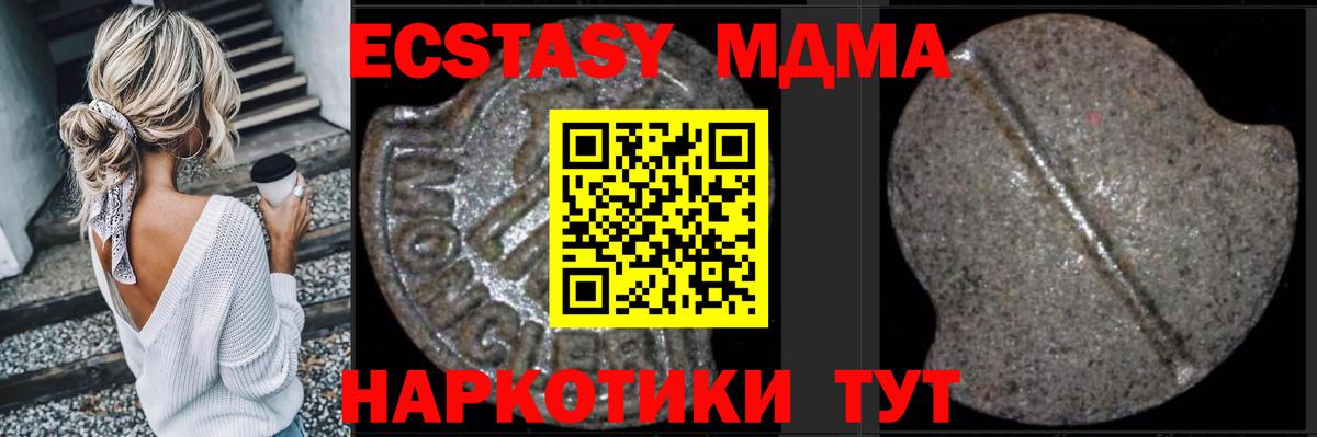 MDMA  Рославль  МДМА VHQ 