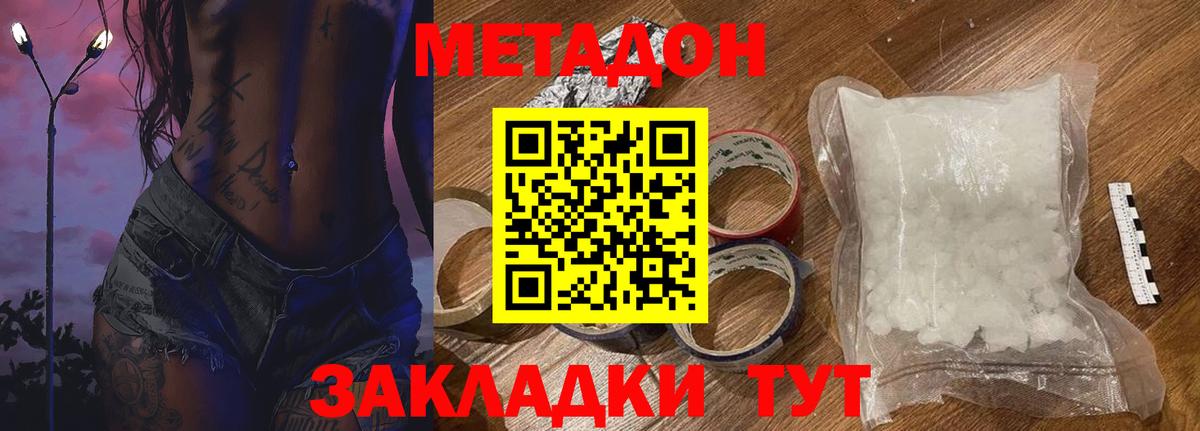 Рославль  OMG ссылка  Вход с VPN  Метадон белоснежный 