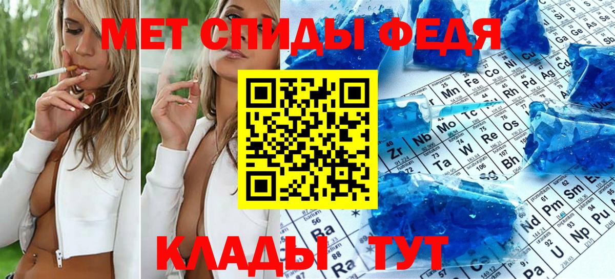 Рославль  Alpha PVP СОЛЬ кристаллы  Гашиш  КОКАИН  Героин  МЕФ кристаллы  Канабис  МАРИХУАНА 