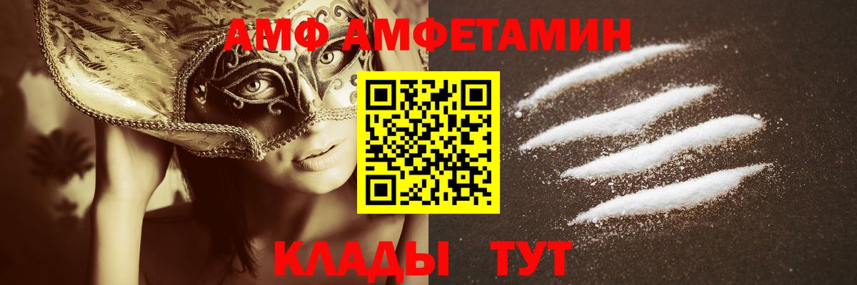 Первитин кристалл Рославль