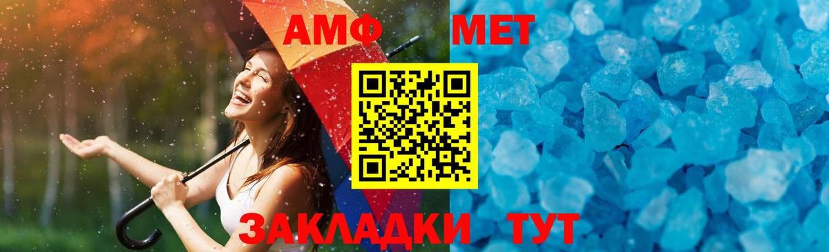 Метамфетамин Декстрометамфетамин 99.9%  Рославль  Метамфетамин Декстрометамфетамин 99.9% 