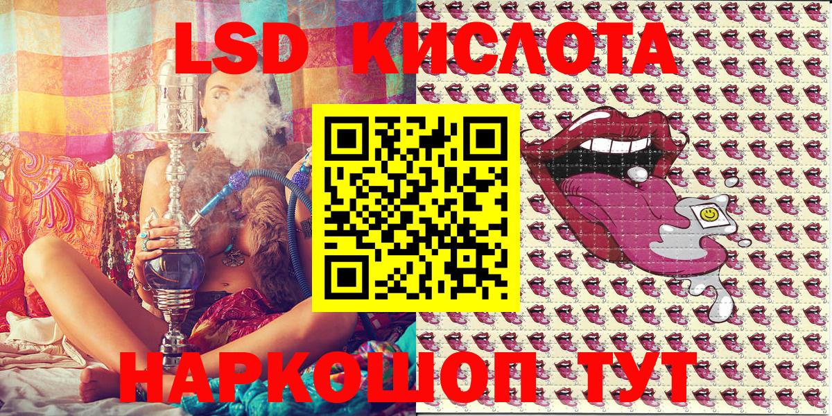 Марки NBOMe 1500мкг  Марки 25I-NBOMe  Рославль  Марки NBOMe 1500мкг 