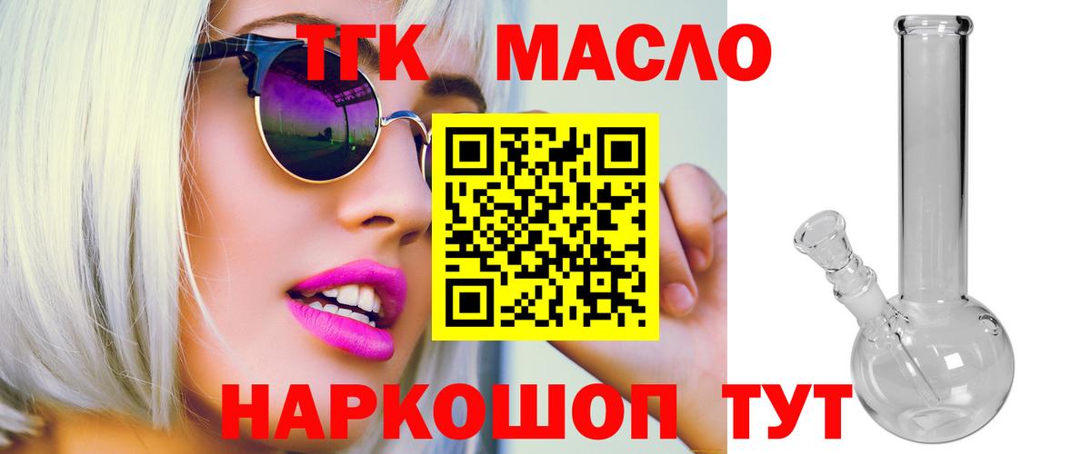 Меф МЯУ МЯУ кристаллы  МЕТ  Рославль  Вход с VPN  Конопля  АМФЕТАМИН кристаллы 