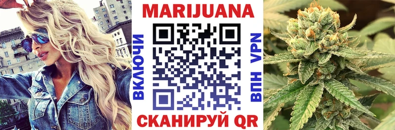 Бошки Шишки SATIVA & INDICA kraken tor Рославль