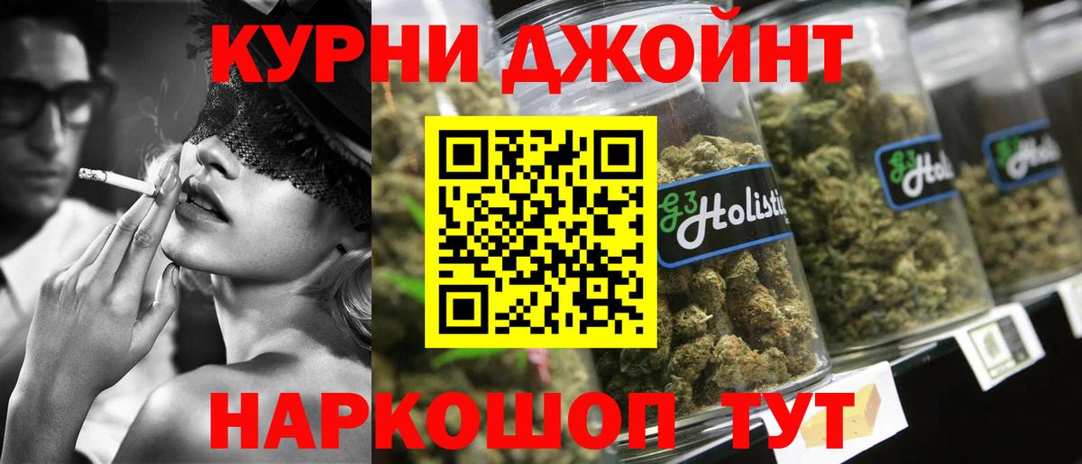 Марихуана Amnesia  Бошки Шишки ГИДРОПОН  Рославль  Каннабис OG Kush  МАРИХУАНА индика 