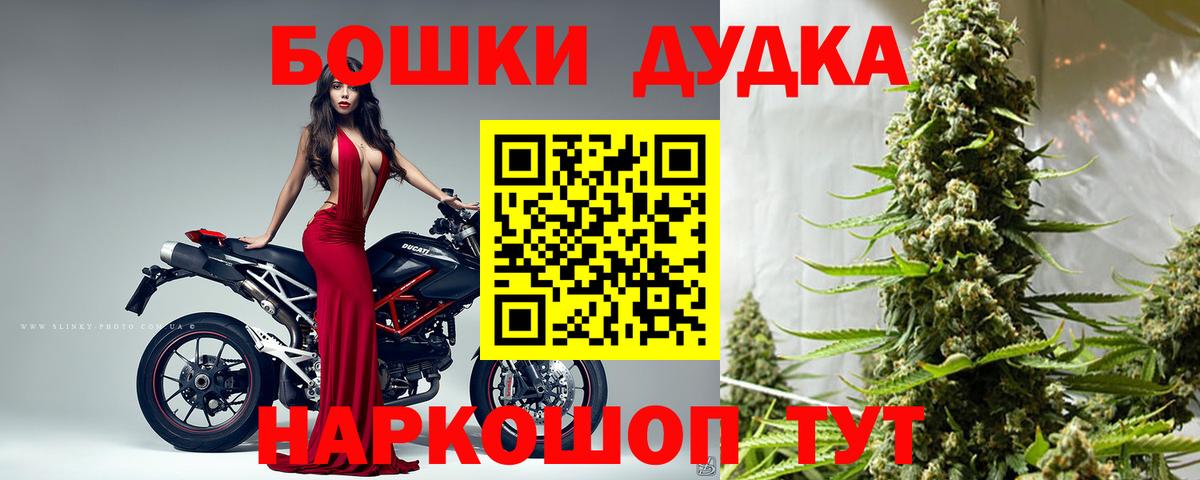 МАРИХУАНА Ganja Рославль