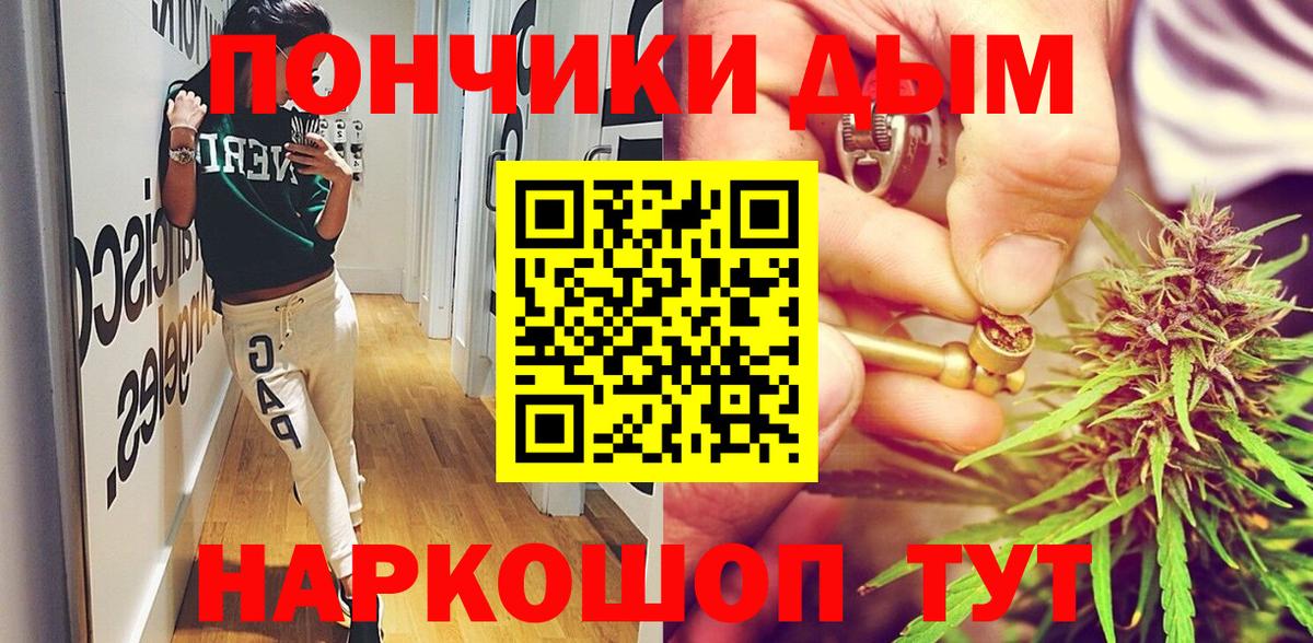 Канабис план Рославль